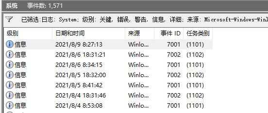 Win11如何查看开机记录?
