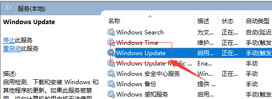 Win10更新过程中卡住怎么办?