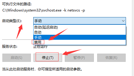 Win10更新过程中卡住怎么办?