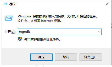 Win7亮度调整按钮不见了怎么办?
