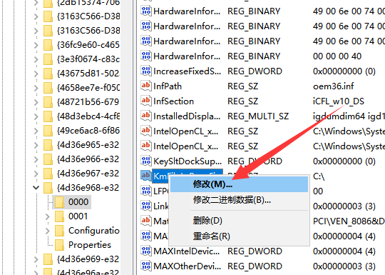 Win7亮度调整按钮不见了怎么办?