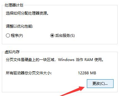 Win10玩绝地求生闪退要怎么办?