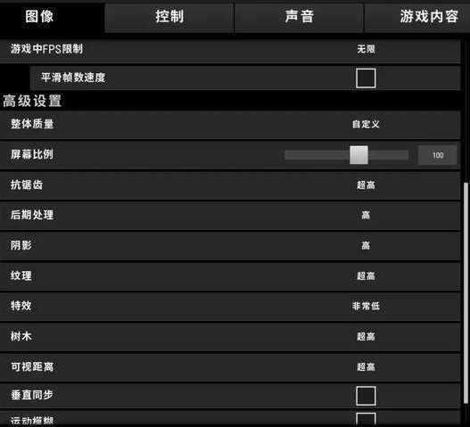 Win10玩绝地求生闪退要怎么办?