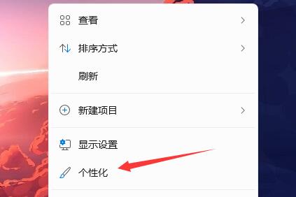 Win11任务栏图标变黑怎么办?