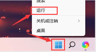 Win11自检文件如何删除?