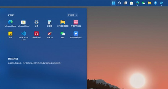 Win11自检文件如何删除?