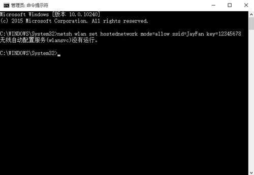 Win10如何开启热点?
