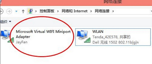 Win10如何开启热点?