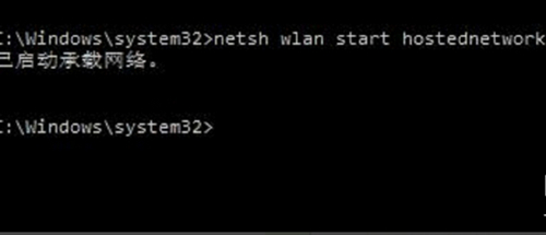 Win10如何开启热点?