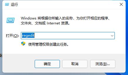 Win11任务栏没有输入法怎么办?