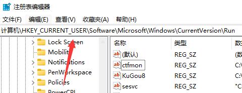 Win11任务栏没有输入法怎么办?