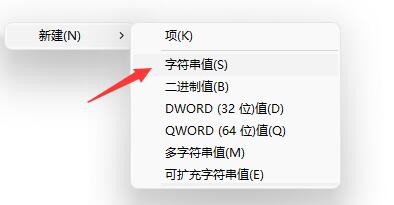Win11任务栏没有输入法怎么办?