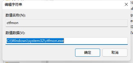 Win11任务栏没有输入法怎么办?