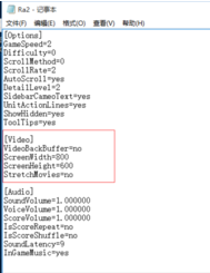 Win10玩红警一直卡怎么办?