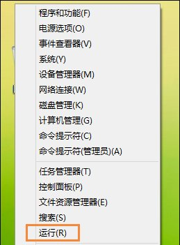 Win8鼠标不能拖拽文件怎么办?
