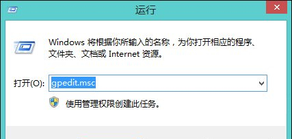 Win8鼠标不能拖拽文件怎么办?