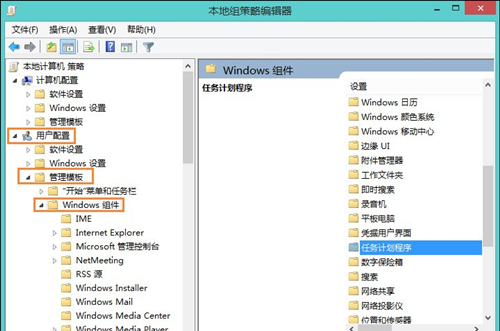 Win8鼠标不能拖拽文件怎么办?