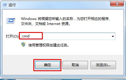 Win7提示lsp状态异常怎么办?