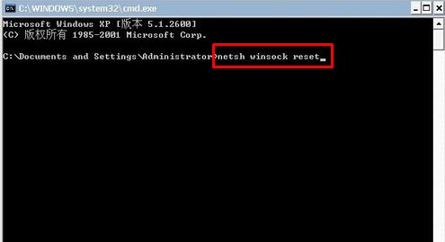 Win7提示lsp状态异常怎么办?