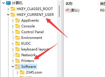 Win10玩永劫无间键盘失灵怎么办?