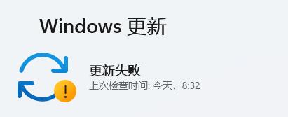 Win11玩游戏自动弹回桌面怎么办?