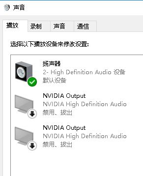 Win10电脑开机一直响怎么办?