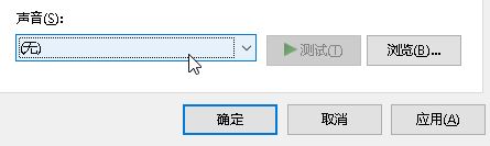 Win10电脑开机一直响怎么办?