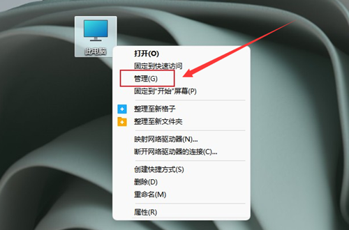 Win11如何调整usb设备配置?