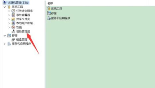 Win11如何调整usb设备配置?