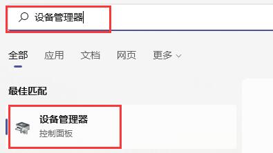 Win11玩游戏出现绿屏怎么办?