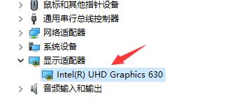 Win11玩游戏出现绿屏怎么办?