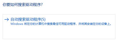 Win11玩游戏出现绿屏怎么办?