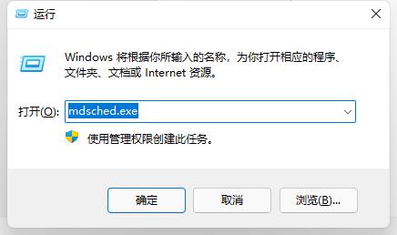 Win11玩游戏出现绿屏怎么办?