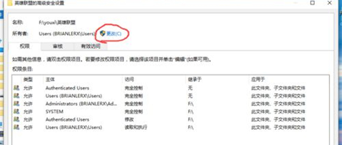 Win10重装后英雄联盟闪退怎么办?