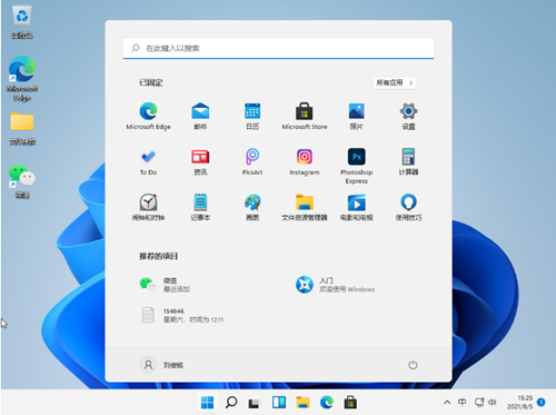 Win11如何设置小键盘?