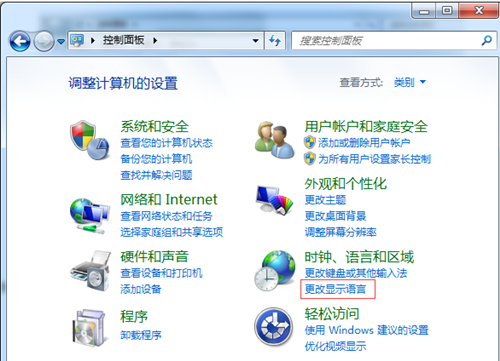 重装Win7之后出现乱码怎么办?