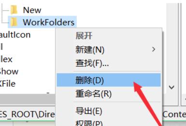 Win10鼠标右键一直转圈怎么办?