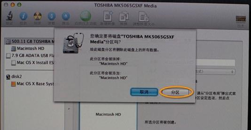 MACbook如何格式化重装系统?