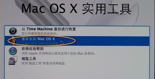 MACbook如何格式化重装系统?