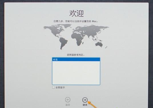 MACbook如何格式化重装系统?