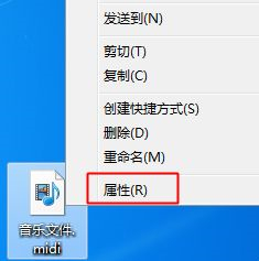 重装系统之后打不开文件怎么办?