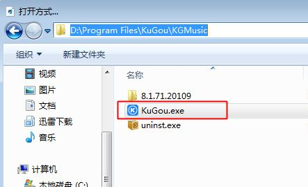 重装系统之后打不开文件怎么办?