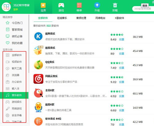 重装系统之后打不开文件怎么办?
