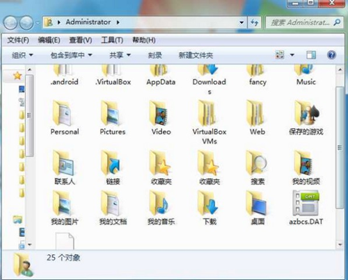 重装系统需要备份什么?