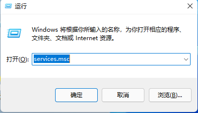 Win11提示无法安装程序怎么办?