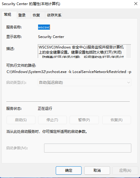 Win11提示无法安装程序怎么办?