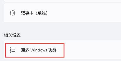 Win11玩CF闪退怎么办?