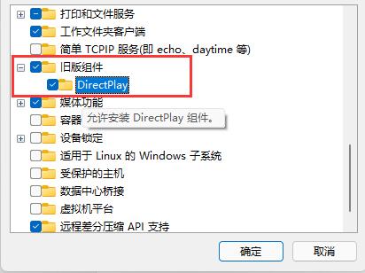 Win11玩CF闪退怎么办?