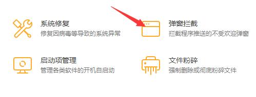 Win11玩游戏出现鼠标怎么办?