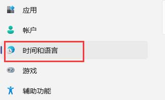 Win11玩游戏出现鼠标怎么办?